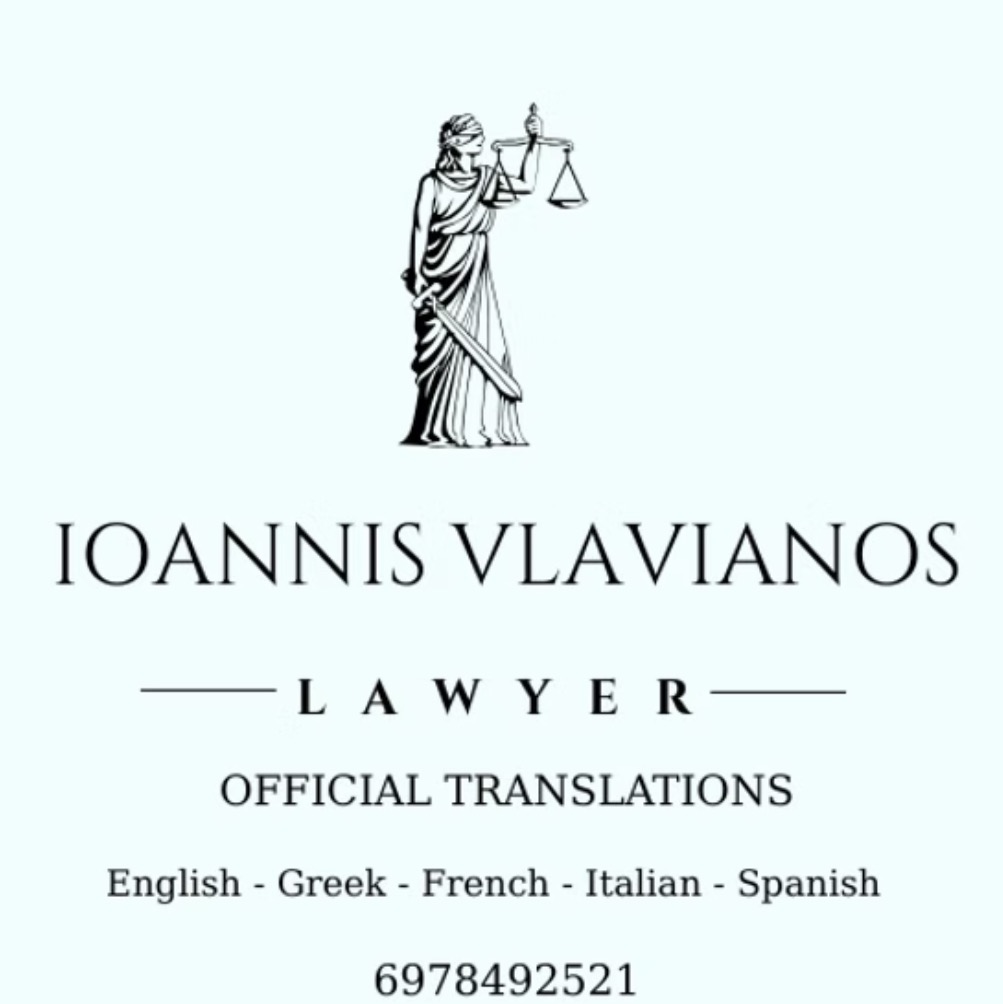 Vlavianos Legal Translations